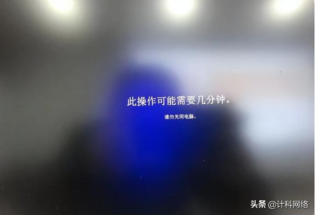 新买的笔记本电脑自带win11激活中如何跳过联网激活？