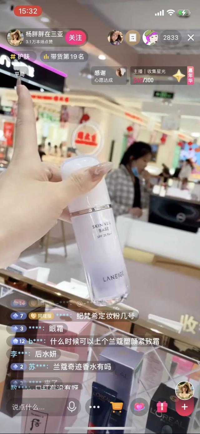 营销策略洞察:美妆行业八大人群内容偏好详解(上)