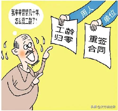 企业号到期不续费会怎样