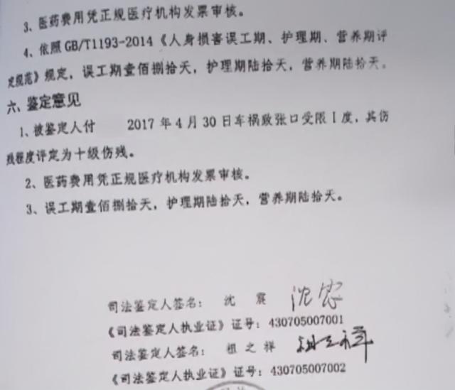 2017年，湖南一偷车贼将车主告上法庭，索要工费等赔偿