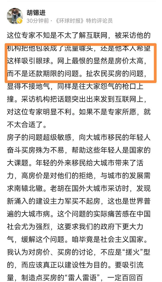 何不食肉糜怎么怼回去,何不食肉糜讽刺了什么