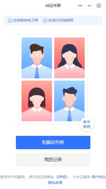 有了这8个小程序，手机里乱七八糟的app可以卸载了