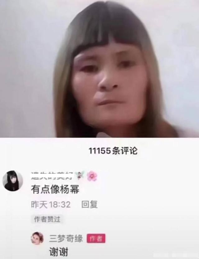 杨幂和谁长得很像(杨幂和谁长的像)