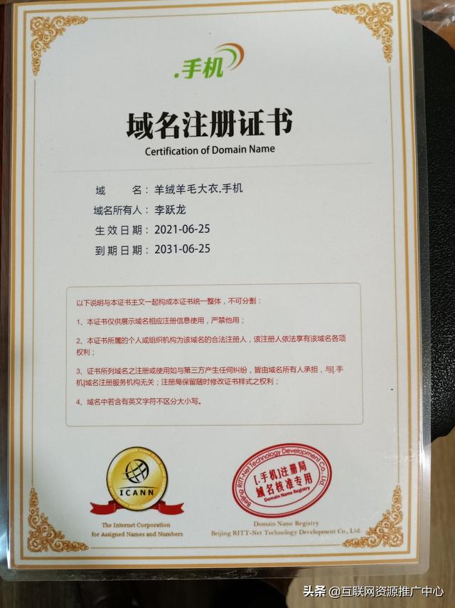 “羊绒羊毛大衣.手机”上线京东拍卖平台 看一眼就记住的品牌