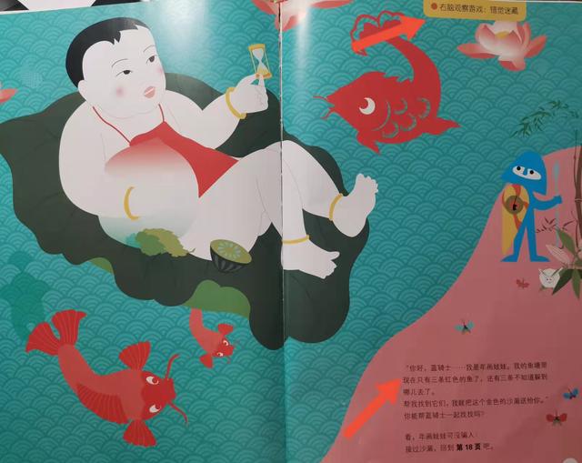 好玩、好学，你想要的这套书里都有