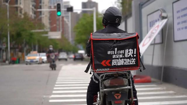 链客周报 | 京东物流又有新动作；顺丰同城12月14日敲锣上市