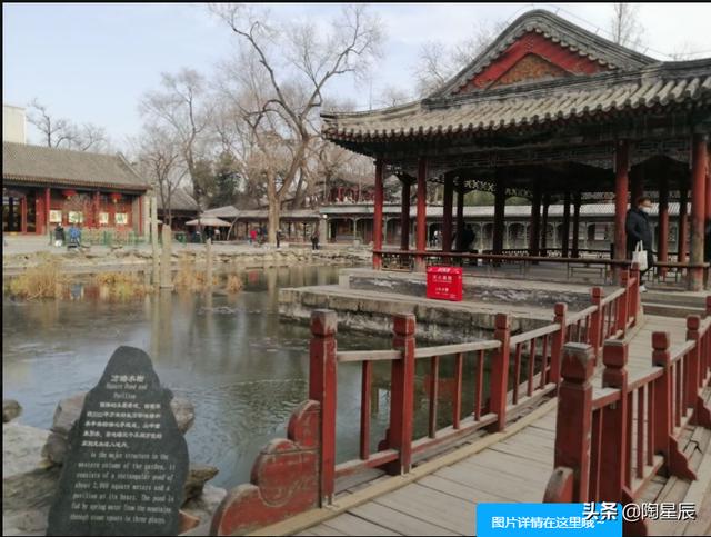 公交徒步遊北京：遊恭王府看萬福園
