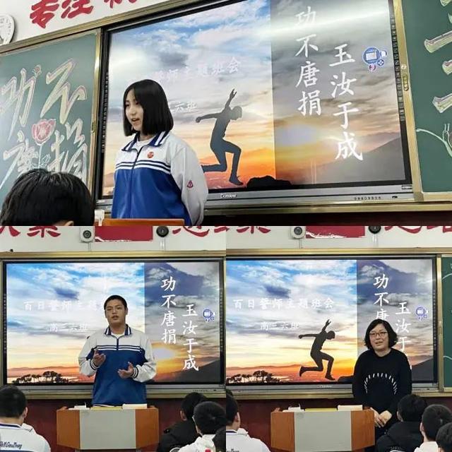 高考倒计时100天！长春这7所高中百日誓师大会现场曝光