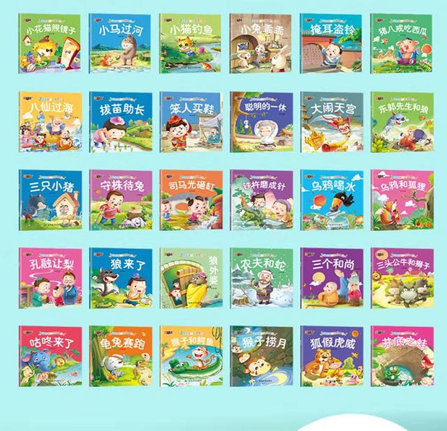 公益赠书：12月第九期公益亲子共读赠书目录，择号免费领