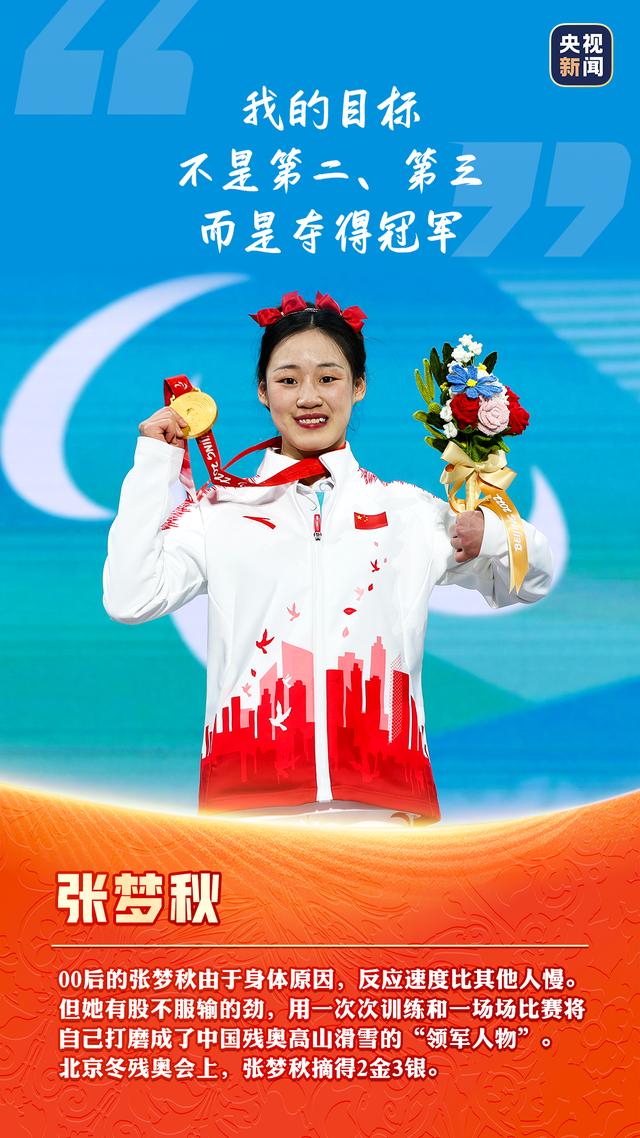 “想让国旗在最高处！”