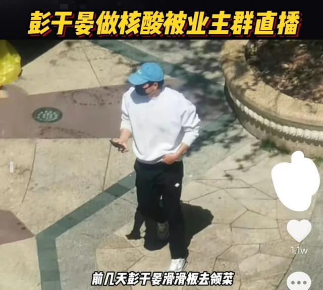 上海疫情下的明星：孙俪蔡少芬互帮互助，郭敬明独自排队做核酸
