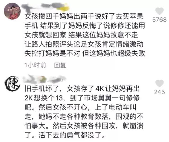 什么时候，父母才不会和我们“对着来”？