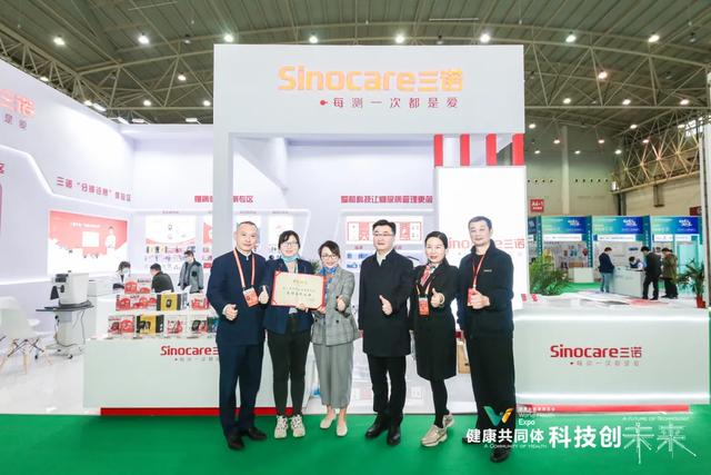 医疗工程展