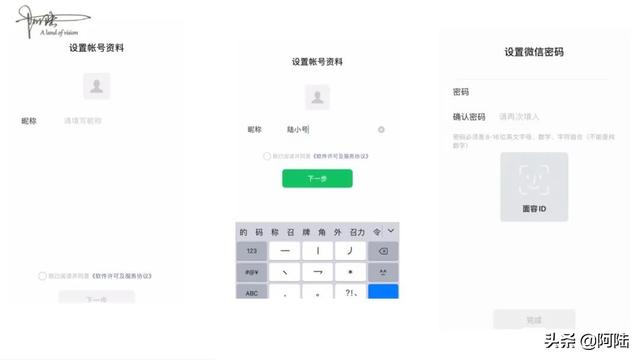 也不知道有什么用，现在微信可以同一个手机注册新号了-第4张图片-9158手机教程网