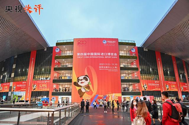 「央视快评」坚持和平发展合作共赢 一起走向更加美好的未来