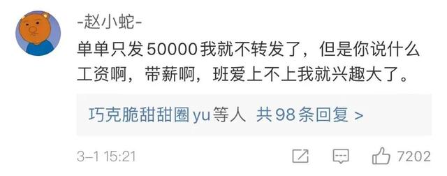 眼前一亮的招聘语 互联网范，眼前一亮的招聘语句