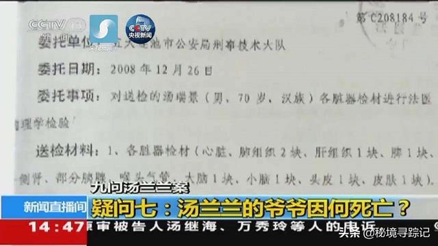 从汤兰兰到刘学州，网暴事件持续发酵的背后，究竟该追究谁的责任