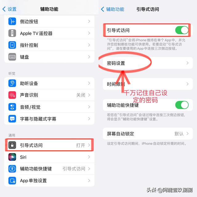 手机像是被别人控制了(手机感觉被别人操控了)