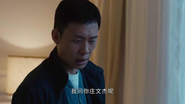 《重生之门》孙志坚临阵倒戈，害惨庄文杰、罗坚，庄耀柏挺身而出
