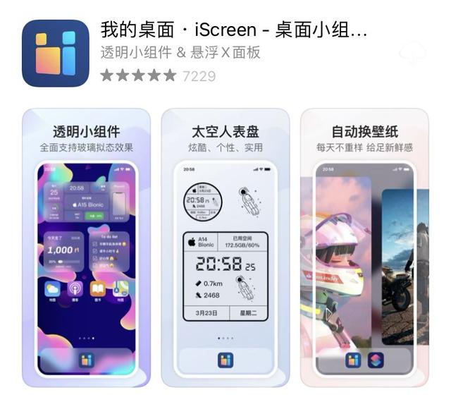 iPhone有哪些引以为傲的黑科技APP？