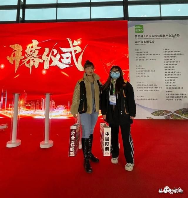 值得参加的园林机械展