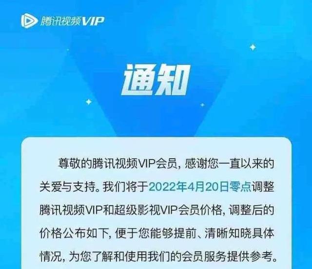 腾讯S+古装剧《且试天下》达到预期了吗？