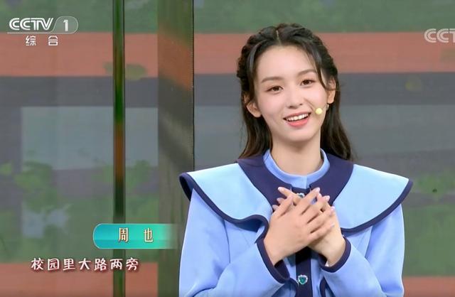 五四晚会：赵丽颖大变脸，关晓彤化浓妆，她们俩赢得毫不费力