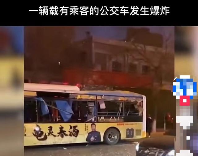 沈阳公交车突发爆炸事故！究竟是何原因？机械故障或是根源所在
