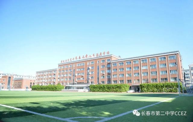 高考倒计时100天！长春这7所高中百日誓师大会现场曝光