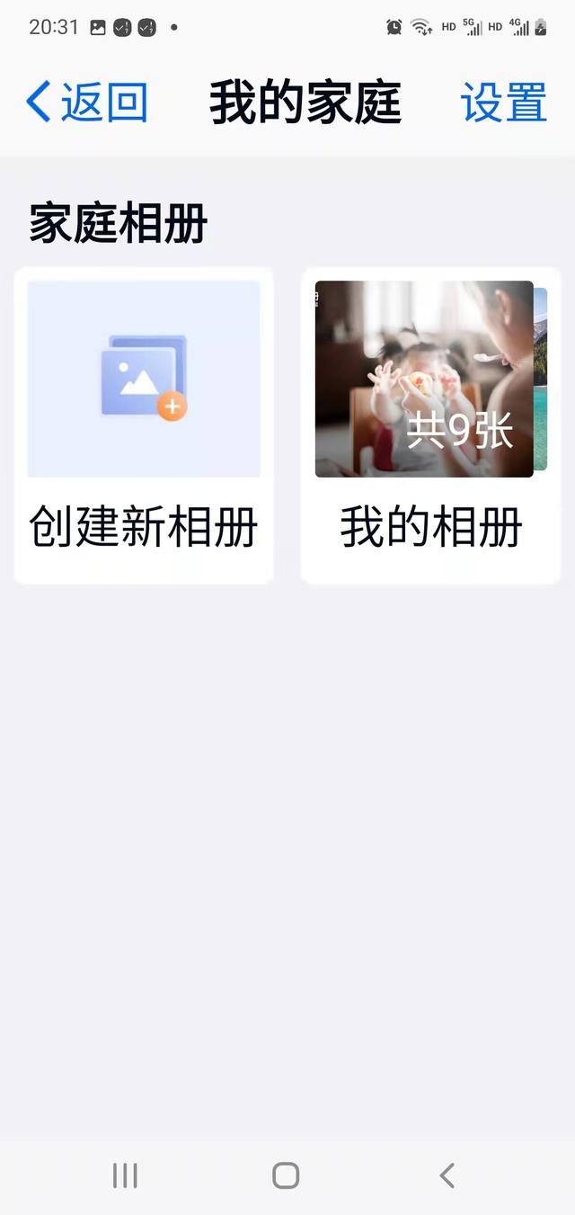 新时代下的个人云网盘还在限速收费，可以舍弃了用这款吧