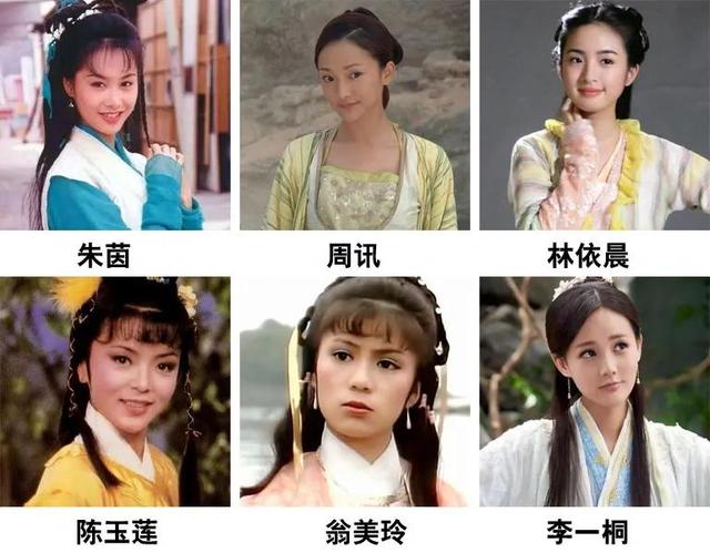 金庸评价最高的周芷若「小龙女的第一次应该是给杨过的」