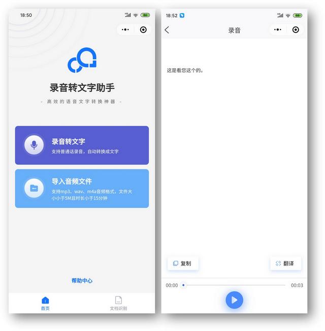 5个非常实用的微信小程序，黑<a href=https://maguai.com/list/30-0-0.html target=_blank class=infotextkey>科技</a>满满，请低调使用