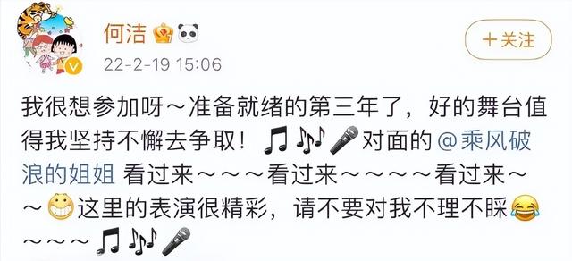 喊话《浪姐》求工作被无视，哭诉养不起4个娃，何洁值得同情吗？