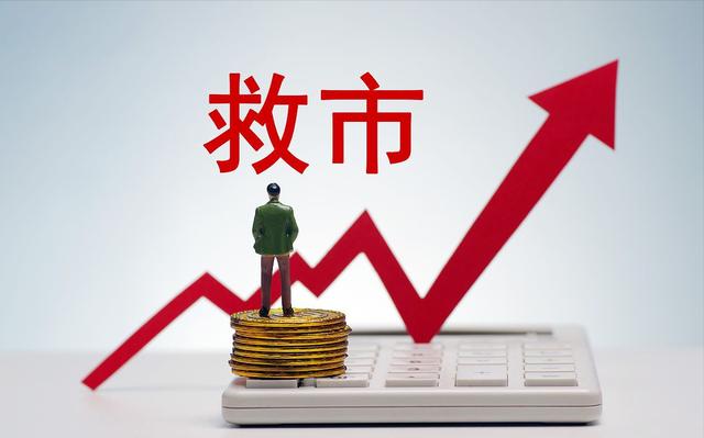 央媒2次“护短”房地产，释放什么信号？马光远说透2022房价走势