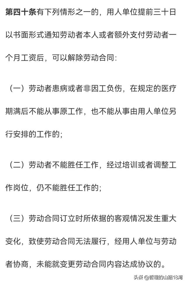 公司要裁员辞退我怎么补偿已经有十七年的工龄（公司要裁员辞退我怎么补偿我）