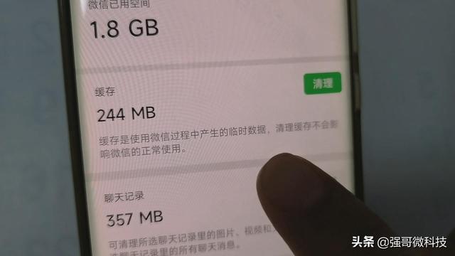 [专业秒微信步数修改]，如何扩大微信收藏容量