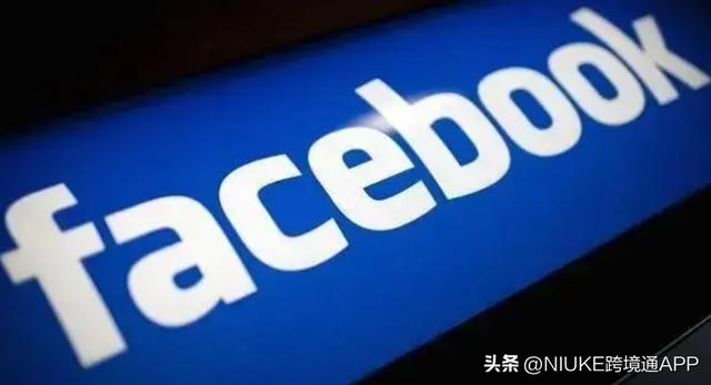 facebook广告投放多少钱「facebook广告投放费用」