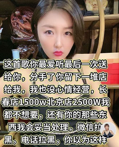 从临时工到本山副总，刘流为何“甩掉”赵本山？娇娇应该学习一下