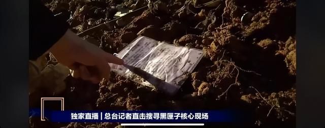 东航空难最新进展：比黑匣子找到更令人泪目的，是那个被捂住的证件