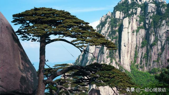 四大山