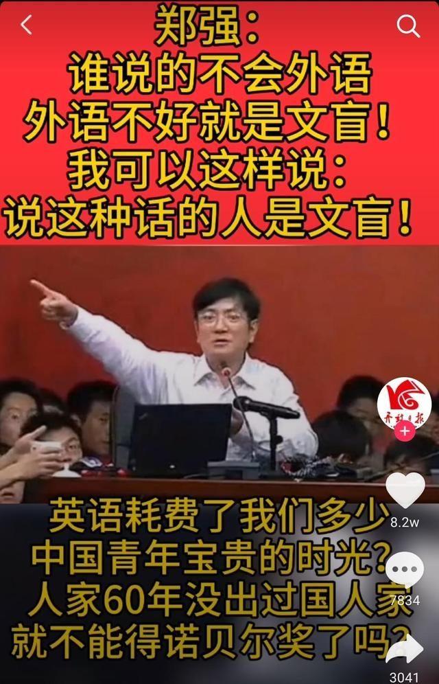 “数语体”成新3大主科？2022年发布新课程表，体育地位已超英语
