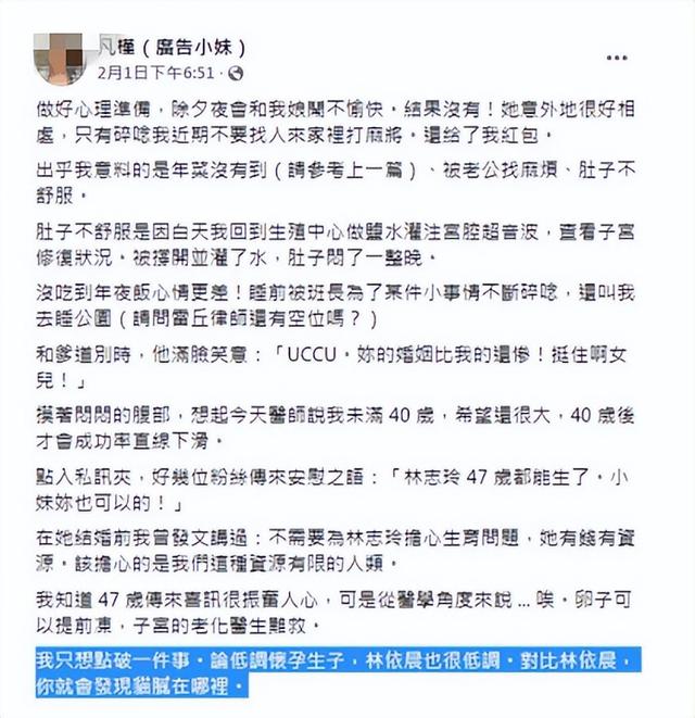 47岁林志玲产后首晒照！被日本老公家暴？错过言承旭的她幸福吗？