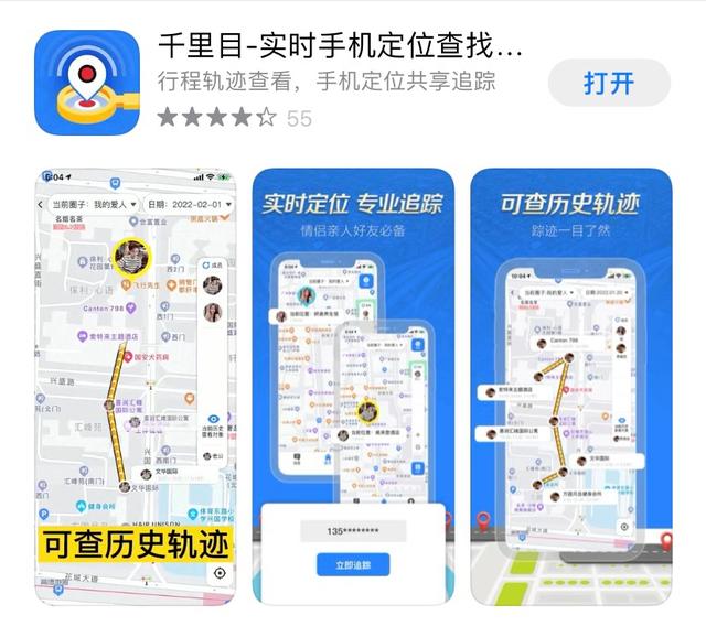 iPhone有哪些引以为傲的黑科技APP？