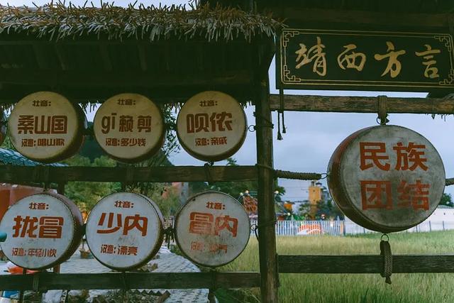 這個冬天，你應該去一趟廣西之崇左玉林靖西