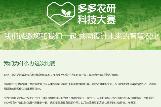 拼多多翻身！Q4净利润近70亿