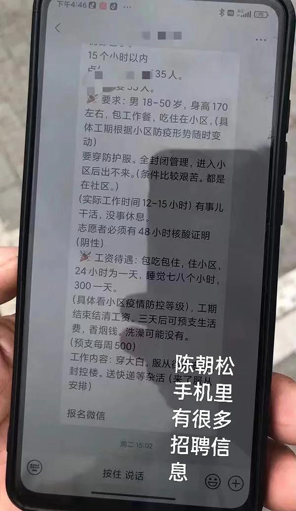 52岁新冠患者出院露宿23天：当生活遭遇困境，记住这3点就够了