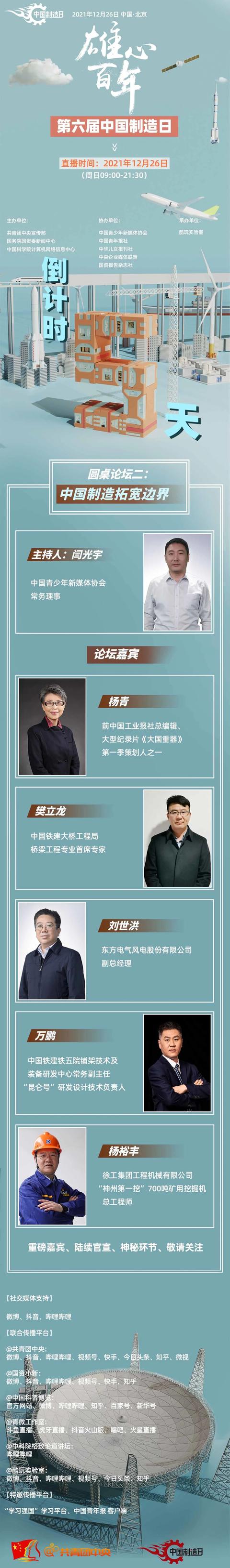 安徽第三代制砂机厂家