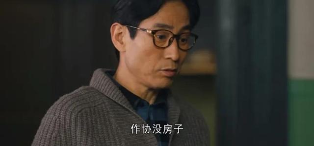 《人世间》大结局前瞻：周秉义患病去世，周蓉再婚，秉昆结局唏嘘