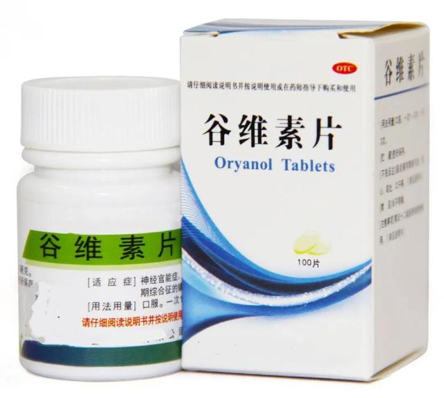 几块钱一瓶的谷维素，可以治疗哪些疾病，早知道早受益