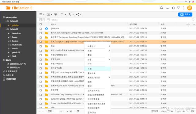 5招说清一切NAS文件共享难题！FTP、webdav、SMB全攻略